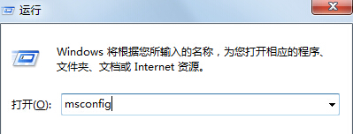 如何在win7旗舰版系统中禁止sql server服务开机启动？