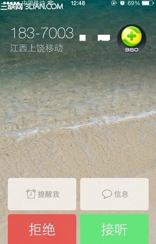 ios8可以设置来点归属地吗？  图老师