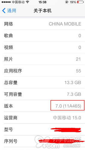 iPhone丢了怎么办?Activation Lock设置教程  图老师