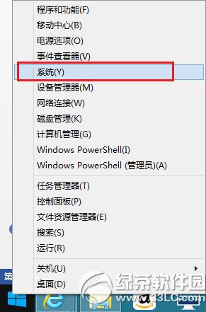 win8.1查看系统版本方法 图老师