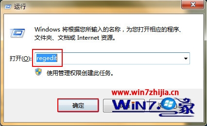 win7纯净版32位系统下怎么把多媒体中心设置开机启动 图老师