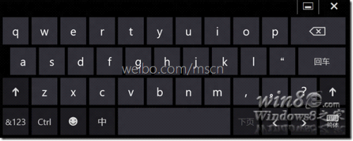 开启Win8触摸键盘的方法 图老师