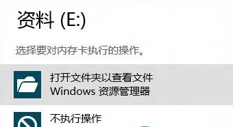 Win8磁盘驱动器号丢失怎么办