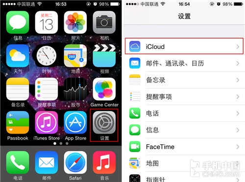 iPhone巧用丢失模式找手机  图老师