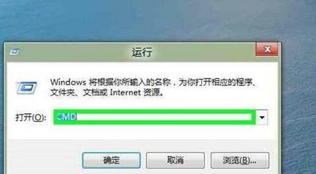 Win8如何更改文件夹的只读或系统属性