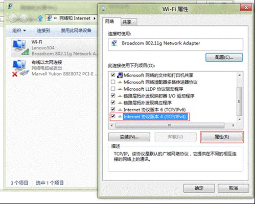 Win8打开应用商店显示未连接到Internet怎