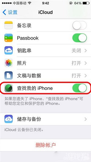 iOS7新手教程：如何防盗Find My iPhone4