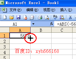 excel如何设置函数