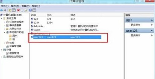 Win8如何创建一个新账户