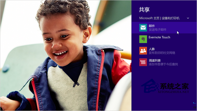 Win8.1系统下共享文件的完美方案 图老师