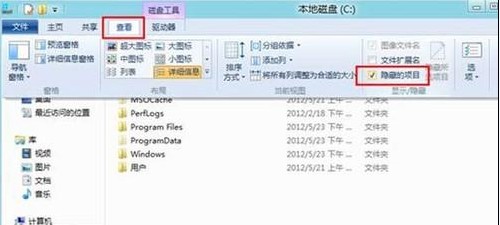 Win8如何显示隐藏文件夹 图老师