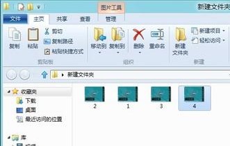 Win8缩略图显示错乱如何恢复 图老师