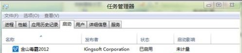 Win8如何进行系统配置