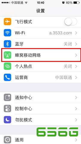 iphone5s彩信怎么设置？ 图老师