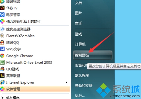 控制面笔记本win7系统电脑触屏版失灵无反应怎么办 图老师板界面