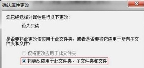 Win8如何更改文件夹的只读或系统属性