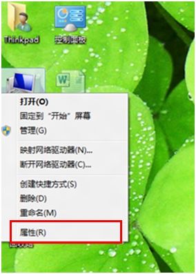 Win8如何查看系统版本  图老师