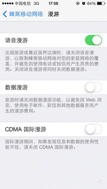 国行港行iPhone5三网通吃 图老师