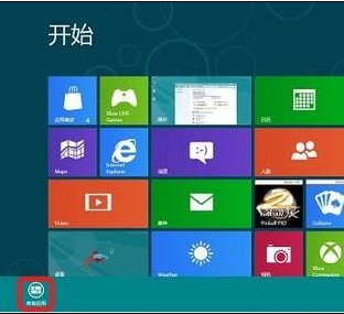 Win8如何开启或关闭放大镜