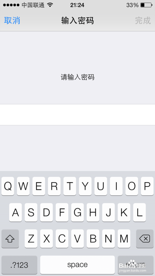 iPhone5s怎么换指纹