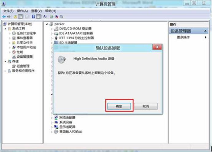 说明: http://webdoc.lenovo.com.cn/lenovowsi/new_cskb/uploadfile/20120521164451001.jpg