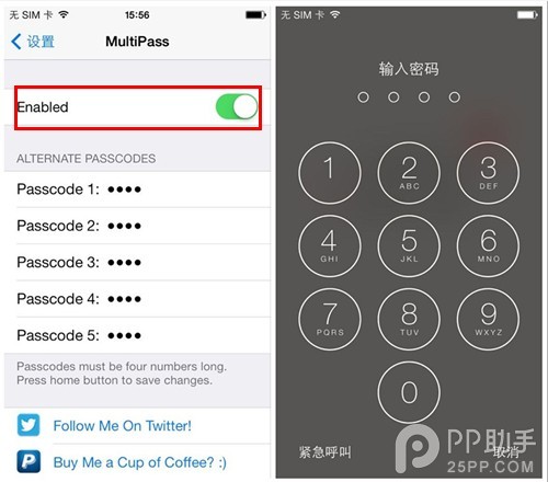 能为iPhone设置多个解锁密码的MultiPass 图老师