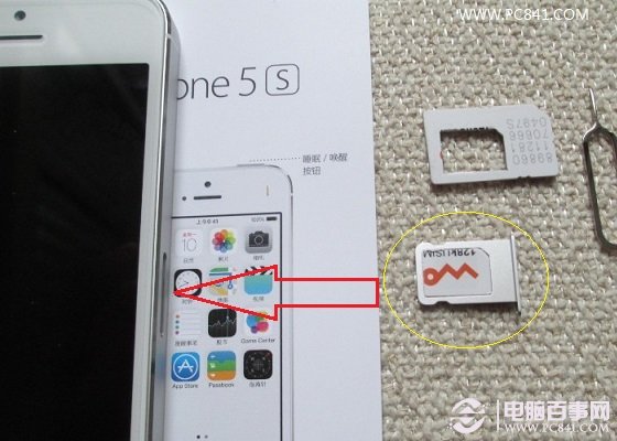 将装好SIM卡的卡槽再放入iPhone 5s内部