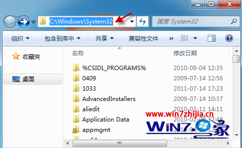 Win7运行某软件时提示无法定位动态链接库user32.dll怎么办 图老师