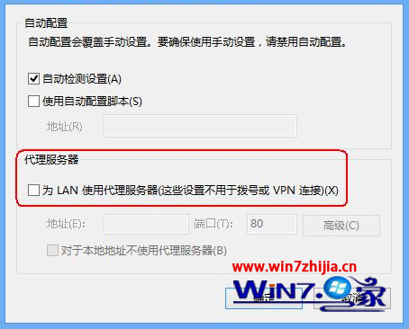 windows7旗舰版系统打不开路由器管理页面怎么办 sanl 