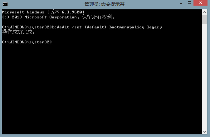 Win8.1实现按F8进入安全模式方法 图老师