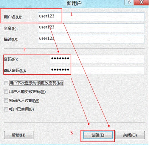 Win8如何创建一个新账户