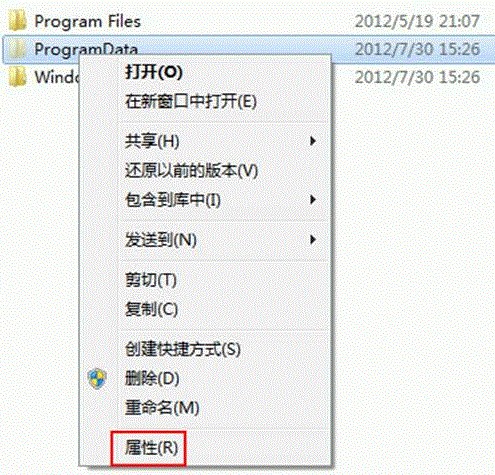 Win8如何从双系统中卸载