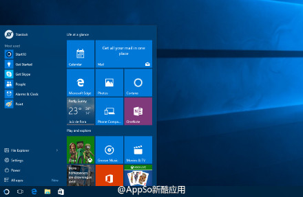 win10用win7主题技巧教程 图老师