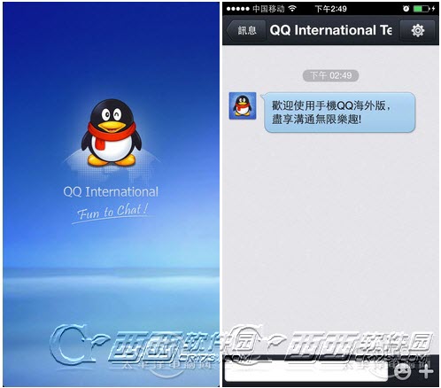 iPhone 5s怎么装两个QQ？图老师