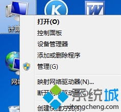 win7系统电脑声卡驱动程序损坏该如何解决 图老师