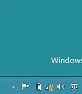 Win8如何切换中英文输入法
