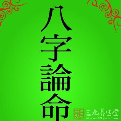 八字中财星靠近日干(财在月干或时干或日支为靠近)