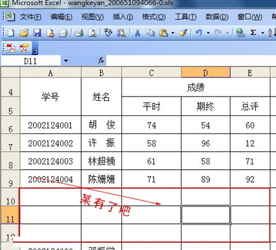 全部被删除