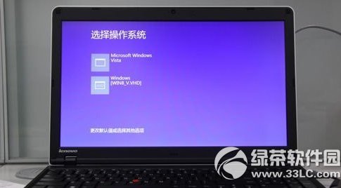 win7双系统怎么删除一个？ 图老师