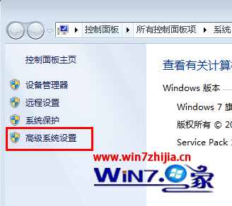 Win7 32位系统重装声卡驱动的详细步骤 图老师