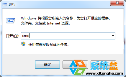 Win7旗舰版图标不正常解决方法 图老师