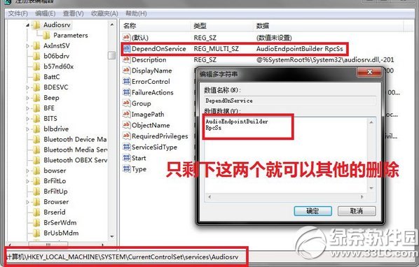 win7 cpu使用率100怎么办？ 图老师