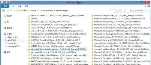 如何快速卸载Windows 8应用 图老师