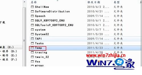 Win7旗舰版系统删除文件垃圾时不可遗漏清理的五个存放位置 图老师