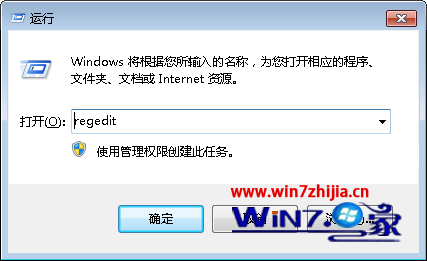 64位Win7系统设备管理中摄像头驱动显示黄色感叹号怎么办 图老师