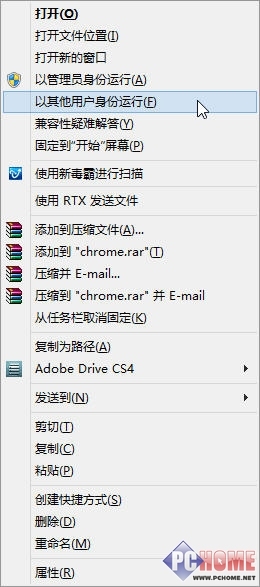 Win8.1使用技巧 高效地管理应用程序