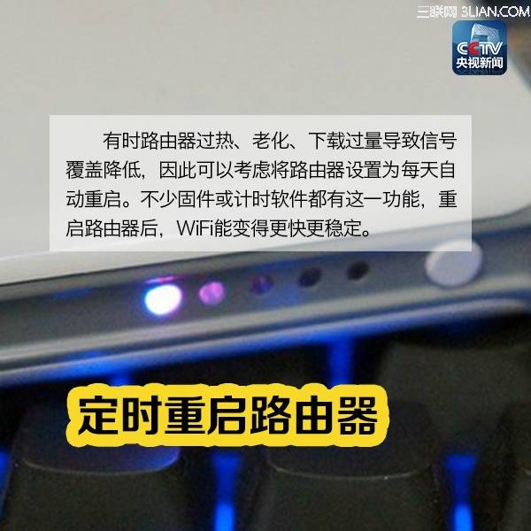 WiFi速度慢连不上的9个解决方法| jiaren.org