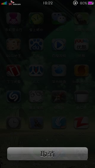 让别人无法关机你的iphone 图老师