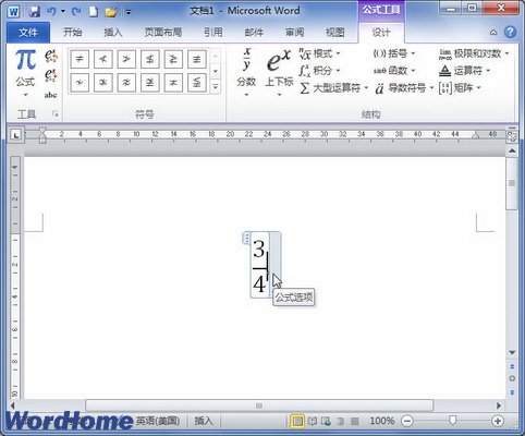 在Word2010公式中添加求反关系运算符 图老师