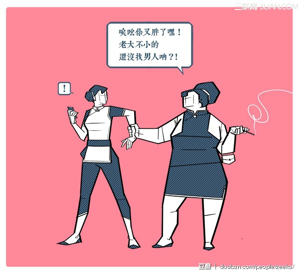 春节防身术，春节回家必备，男女通用！| jiaren.org